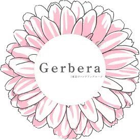 TVG クリエイティブチームGerberaガーベラ